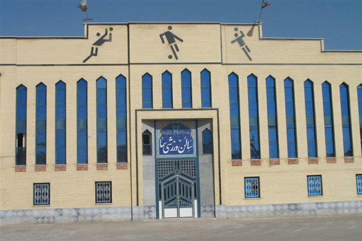 باشگاه ورزشی دانشگاه آزاد اسلامی  اراک در انتظار تدوین و تصویب اساسنامه است