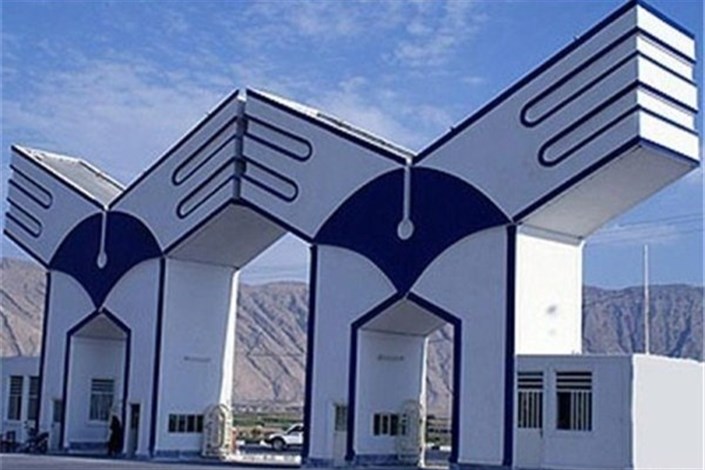 دانشگاه آزاد اسلامی دومین دانشگاه برتر ایران شد