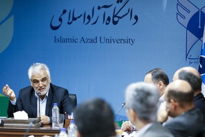 چهارمین جلسه کمیسیون انتشارات علمی شورای عالی پژوهش دانشگاه آزاد اسلامی برگزار شد