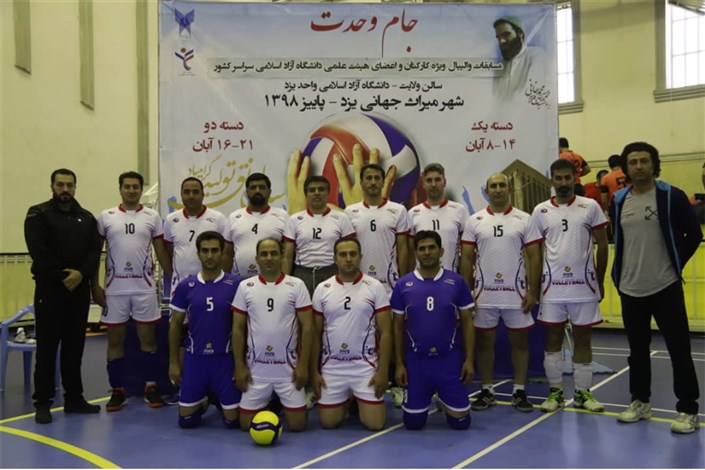 نتایج روز دوم مسابقات والیبال جام وحدت اعلام شد