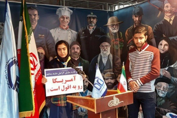  غرفه جامعه اسلامی دانشجویان مقابل لانه جاسوسی برپا شد