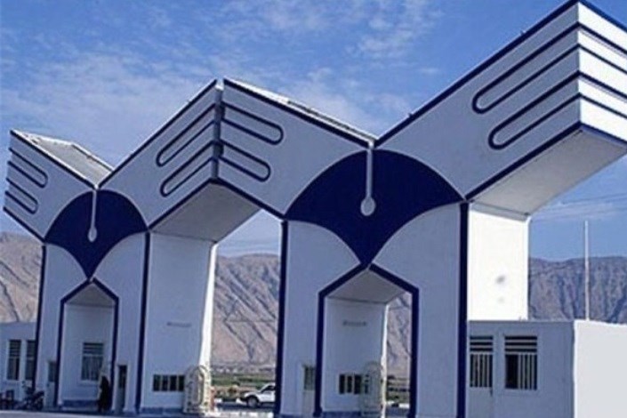 نظام پژوهش و نوآوری دانشگاه آزاد اسلامی هم راستا با چشم انداز20 ساله جمهوری اسلامی ایران است