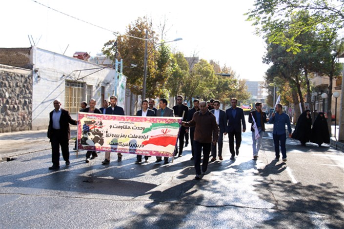 حضور پرشور دانشگاهیان واحد میانه در راهپیمایی یوم الله 13 آبان