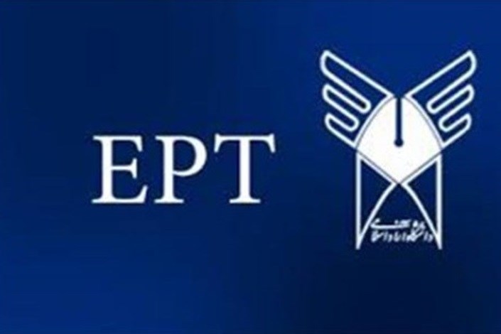 برگه ورود به جلسه آزمون EPT و فراگیر مهارت‌‌‌‌‌‌‌های عربی دانشگاه آزاد منتشر شد