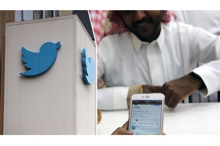 جاسوسی کارمندان توئیتر برای عربستان سعودی