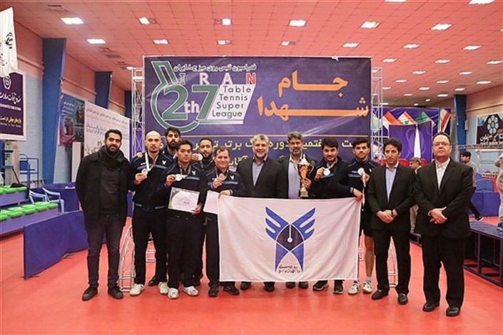 مسابقات لیگ تنیس روی میز باشگاه‌‌‌‌‌‌‌‌‌‌‌های کشور با حضور دانشگاه آزاد اسلامی برگزار می‌‌‌‌‌‌‌‌‌‌‌شود 