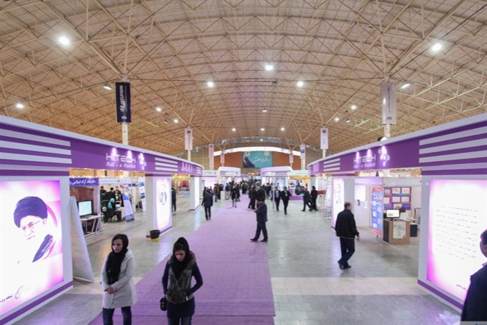 هفتمین نمایشگاه نوآوری و فناوری "ربع رشیدی" در آذربایجان شرقی