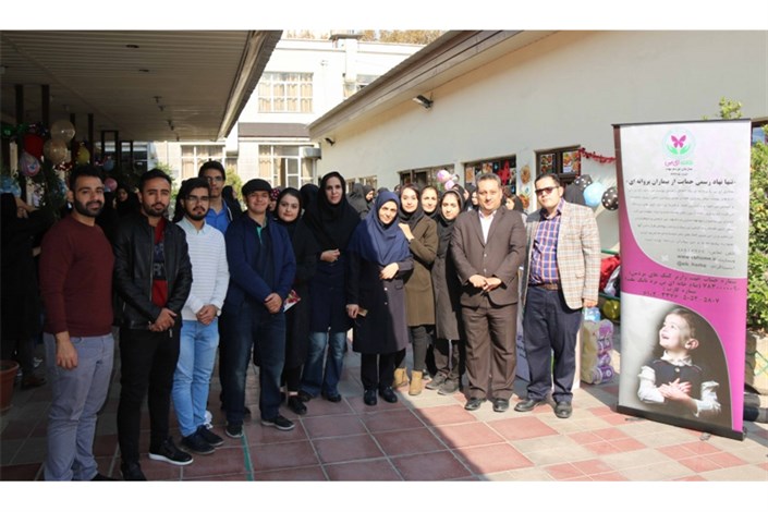 برپایی "جشنواره خیریه غذا به نفع کودکان پروانه‌ای" در دانشگاه علوم پزشکی آزاد اسلامی تهران