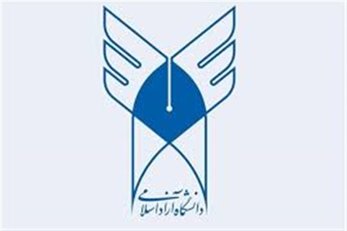 جلسه شورای فرهنگی دانشگاه آزاد اسلامی برگزار شد