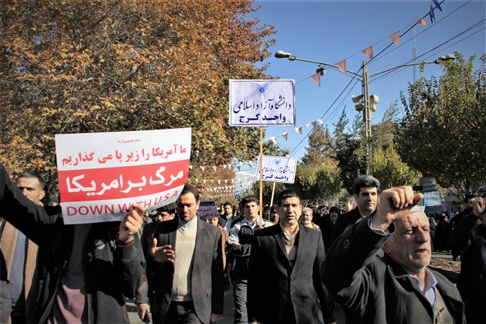 استادان، دانشجویان و کارکنان دانشگاه آزاد اسلامی واحد کرج اغتشاشات اخیر را محکوم کردند