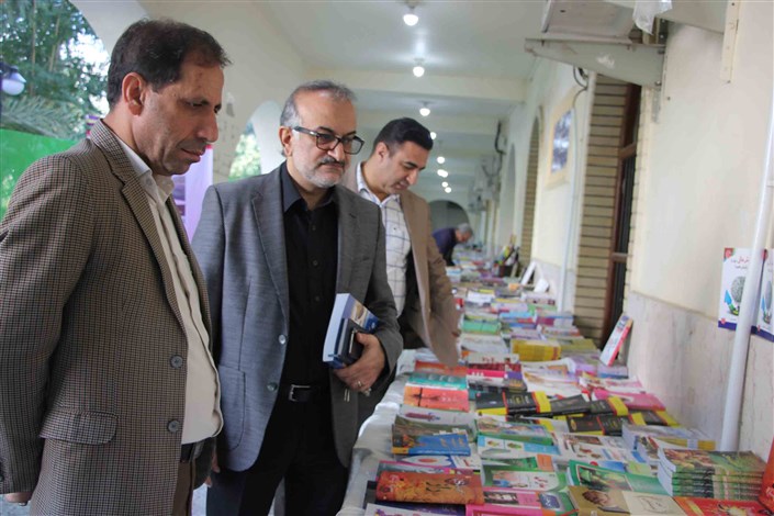 برگزاری نمایشگاه کتاب در دانشگاه آزاد اسلامی واحد بندرعباس