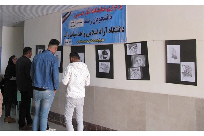 نمایشگاه نقاشی به مناسبت هفته بسیج در واحد میانه برگزار شد