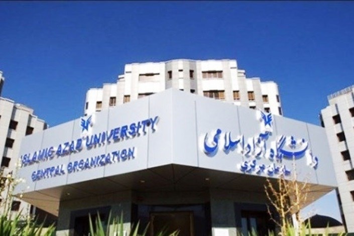 جزئیات اعلام نتایج تکمیل ظرفیت آزمون کارشناسی ارشد 1398 دانشگاه آزاد اسلامی