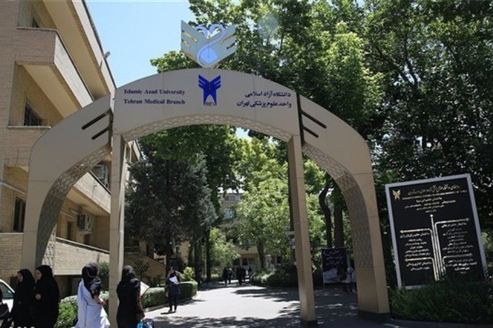 «تشکیل مجلس انقلابی» محوریت مراسم روز دانشجو در واحد علوم پزشکی تهران است
