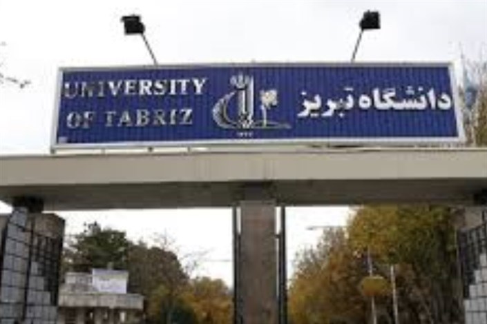 مسئولان دانشگاه تبریز برگزاری برنامه‌های روز دانشجو را ممنوع اعلام کردند