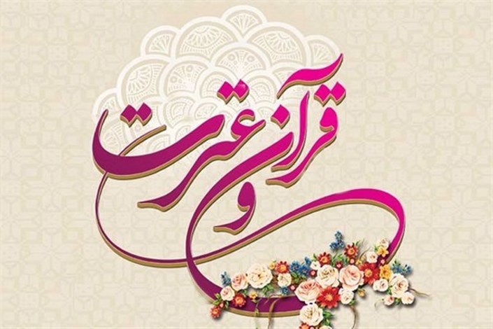 فینالیست‌های بخش قرائت سی و چهارمین جشنواره ملی قرآن و عترت مشخص شدند