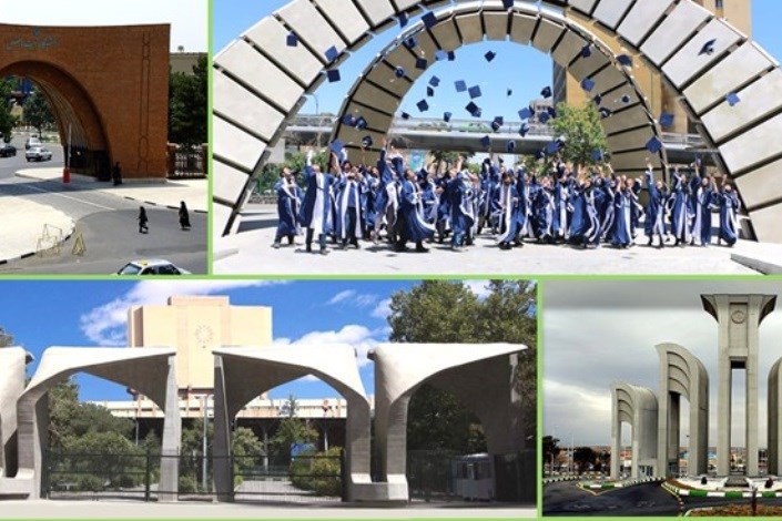 تأسیس گروه پنج دانشگاه صنعتی کشور موسوم به UT۵