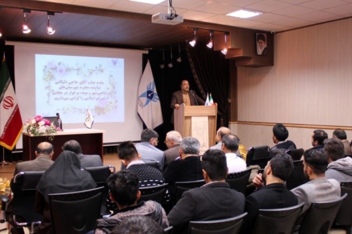 توسعه و رشد فناوری دانش‌بنیان هدف دانشگاه آزاد اسلامی است