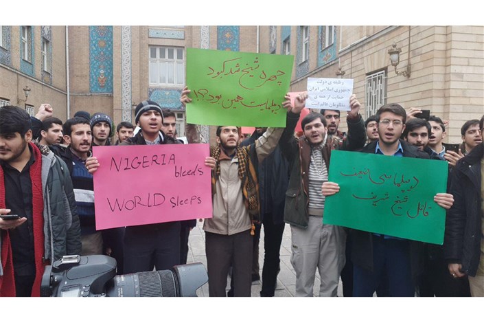 دانشجویان دانشگاه‌های تهران در حمایت از شیخ زکزاکی تجمع کردند