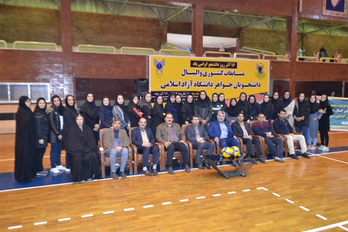 مسابقات والیبال دسته یک  والیبال خواهران دانشگاه آزاد اسلامی به نیمه نهایی رسید