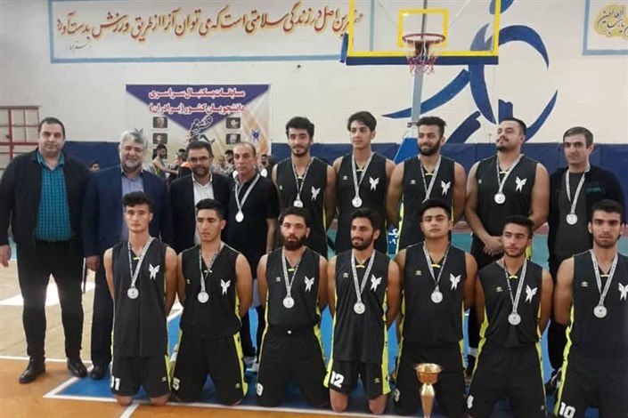 نایب قهرمانی تیم دانشگاه آزاد اسلامی قزوین در مسابقات بسکتبال دانشجویان کشور