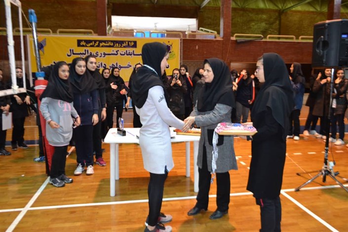 استان البرز قهرمان رقابت‌های والیبال دسته یک دانشجویان خواهر دانشگاه آزاد شد
