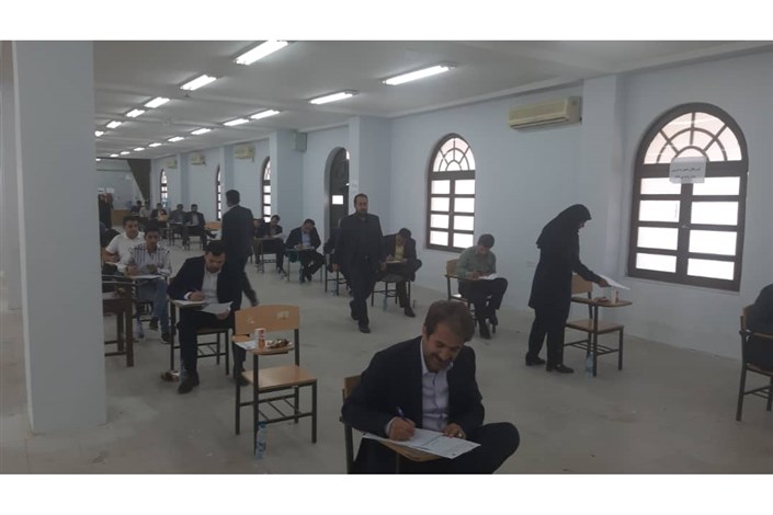  آزمون جامع دوره دکتری تخصصی  با حضور 38 دانشجو در واحد قشم برگزار شد