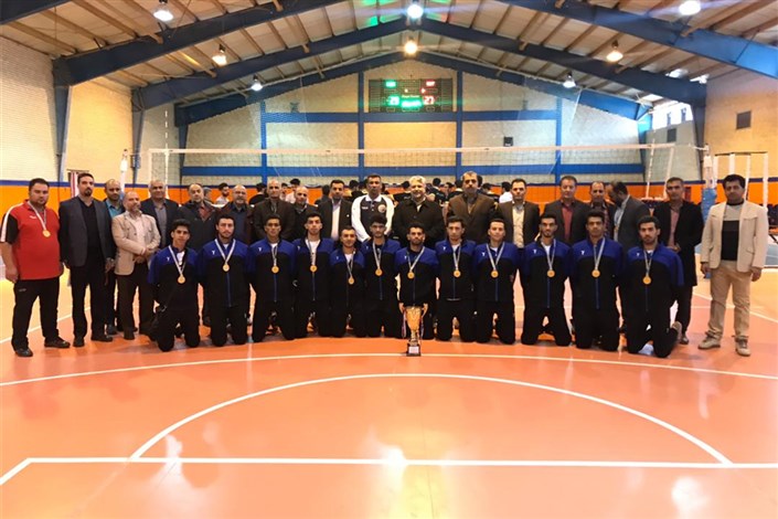  مسابقات والیبال دانشجویان دانشگاه آزاد با قهرمانی واحد کرمان پایان یافت
