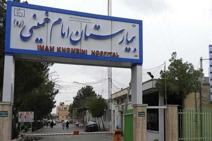 تشکیل پرونده قضایی  برای فوت ۴ بیمار در بیمارستان امام خمینی اهواز
