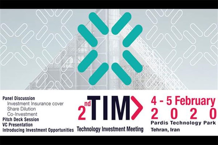 سرمایه‌گذاران حوزه فناوری از 11 کشور دنیا به تهران می‌آیند