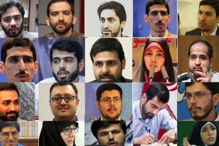 ۲۳ چهره از ادوار دانشجویی حاضر در انتخابات مجلس + عکس