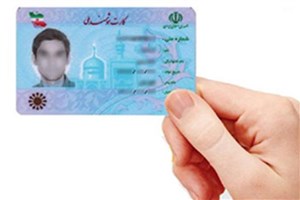 توقف فروش ارز با کارت ملی