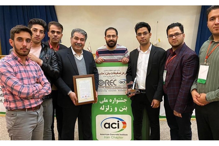 افتخارآفرینی تیم انجمن بتن دانشجویی واحد یزد در مسابقات بین المللی