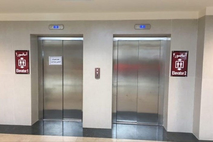 انعقاد قرارداد برای تأمین 100 آسانسور مترو