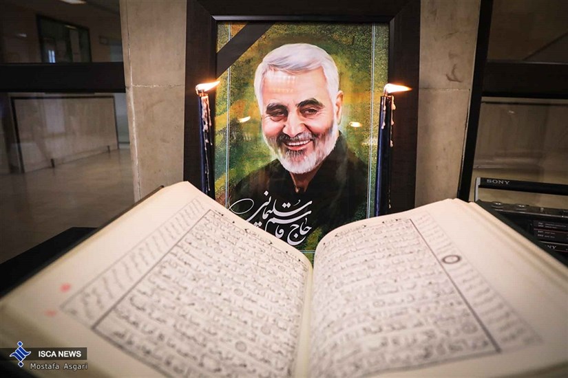 دانشگاه‌های علوم پزشکی ایران و تهران یاد سردار سلیمانی را گرامی می‌دارند