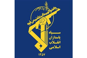 واکنش سپاه به اظهارات سردار اباذری درباره جریانات داخلی