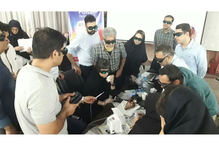  کارگاه تخصصی کاربرد کلینیکی لیزر در دندانپزشکی و فیزیوتراپی برگزار شد