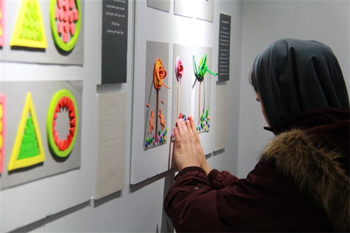 افتتاح اولین نمایشگاه تصویرسازی کودکان نابینا و کم بینا در گالری رودکی
