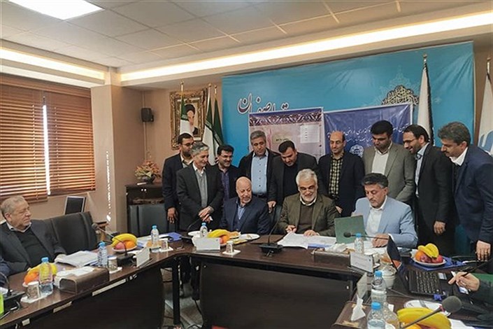  دانشگاه آزاد اسلامی واحد نجف‌آباد به متروی اصفهان متصل می‌شود