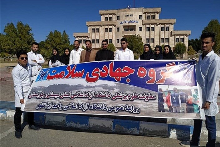 اعزام دانشجویان پرستاری دانشگاه آزاد ایرانشهر به مناطق سیل‌زده سیستان و بلوچستان