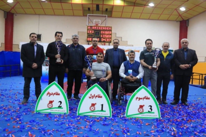 تیم‌های برتر وزنه‌برداری جانبازان و معلولین قهرمانی کشور معرفی شدند