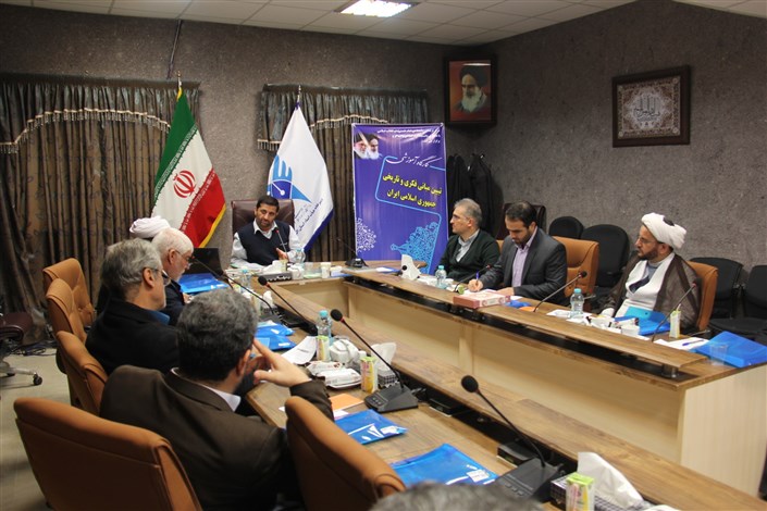 برگزاری کارگاه آموزشی تبیین مبانی فکری و تاریخی انقلاب اسلامی ایران در واحد کرج