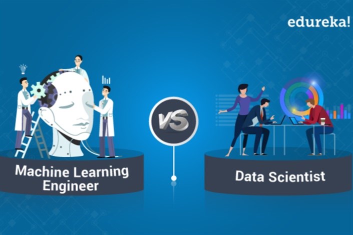 "مهندس یادگیری ماشین" کیست؟
