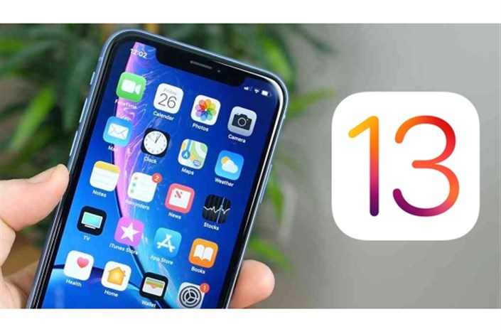 iOS 13.3.1 Beta 3 منتشر شد