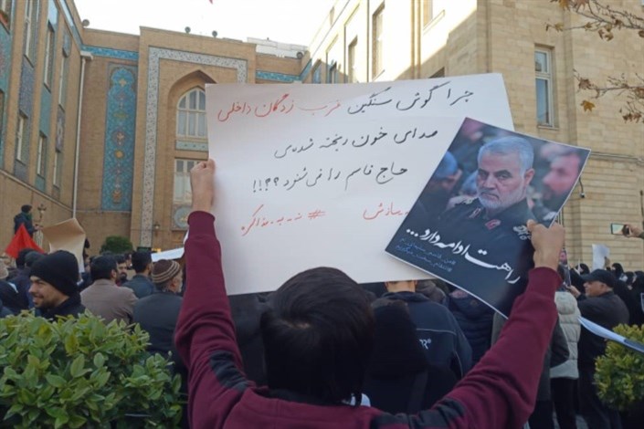جمعی از دانشجویان مقابل وزارت امور خارجه تجمع کردند