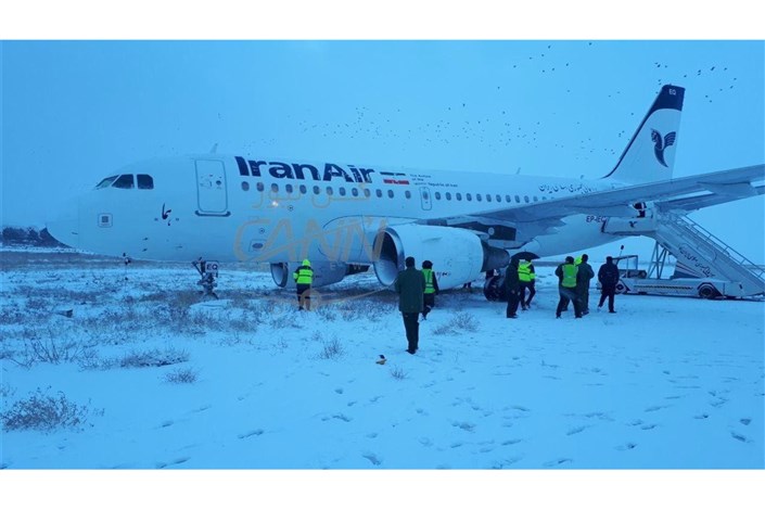 هواپیمای کرمانشاه - تهران از باند فرودگاه خارج شد/ همه مسافران سالمند