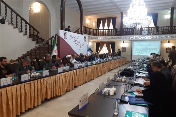هشتمین شورای دانشگاه آزاد اسلامی آغاز به کار کرد