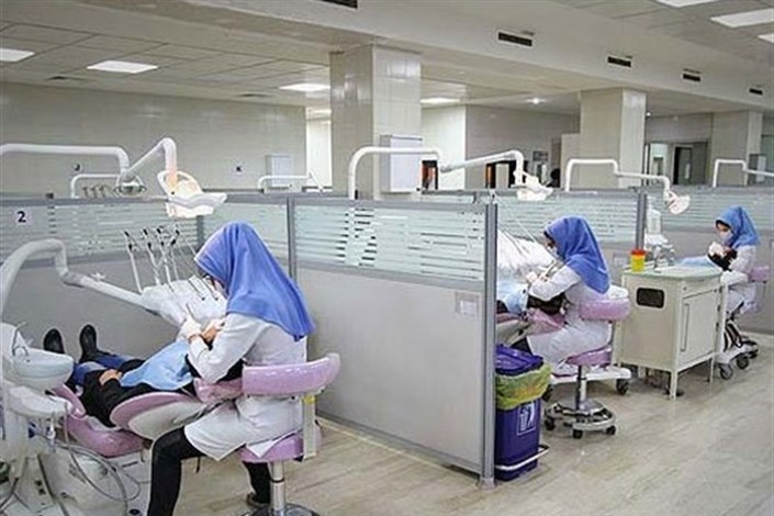 فعالیت 160 یونیت  در کلینیک دندان‌‌پزشکی دانشگاه آزاد خوراسگان