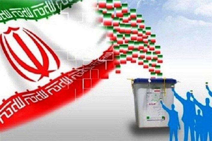 اعلام اسامی کاندیداهای یازدهمین دوره انتخابات مجلس از حوزه تهران