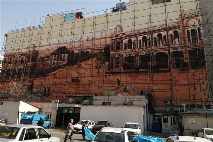 بزرگترین نقاشی از طهران قدیم بر جداره خیابان جمهوری رونمایی می شود